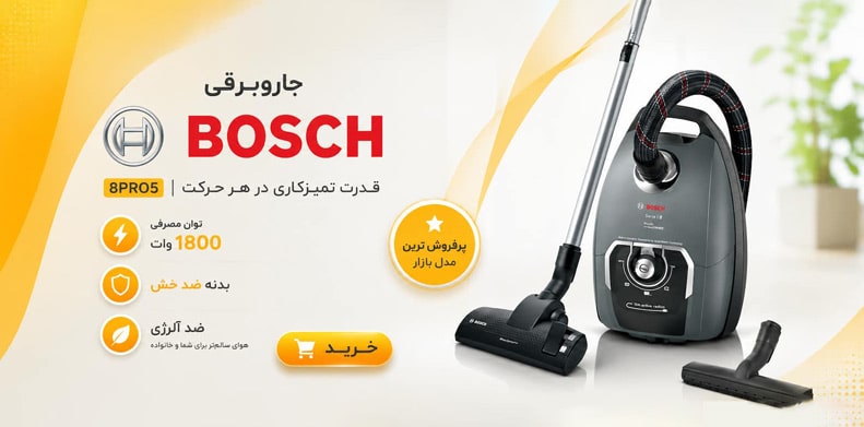 جاروبرقی