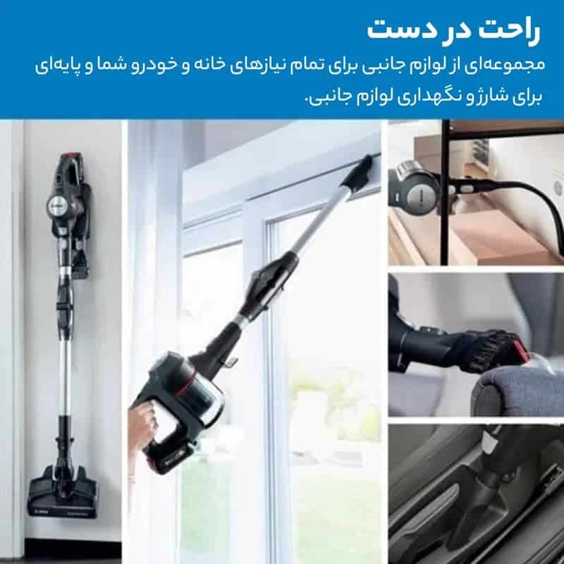جاروشارژی عصایی بوش مدل Bosch BCS711GB
