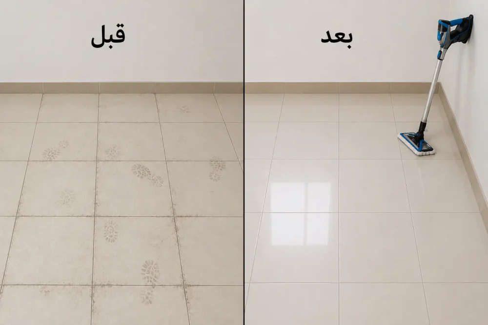 یک تصویر قبل و بعد از تمیز شدن کف سرامیک یک خانه توسط بخارشوی بیسل مدل 2781z