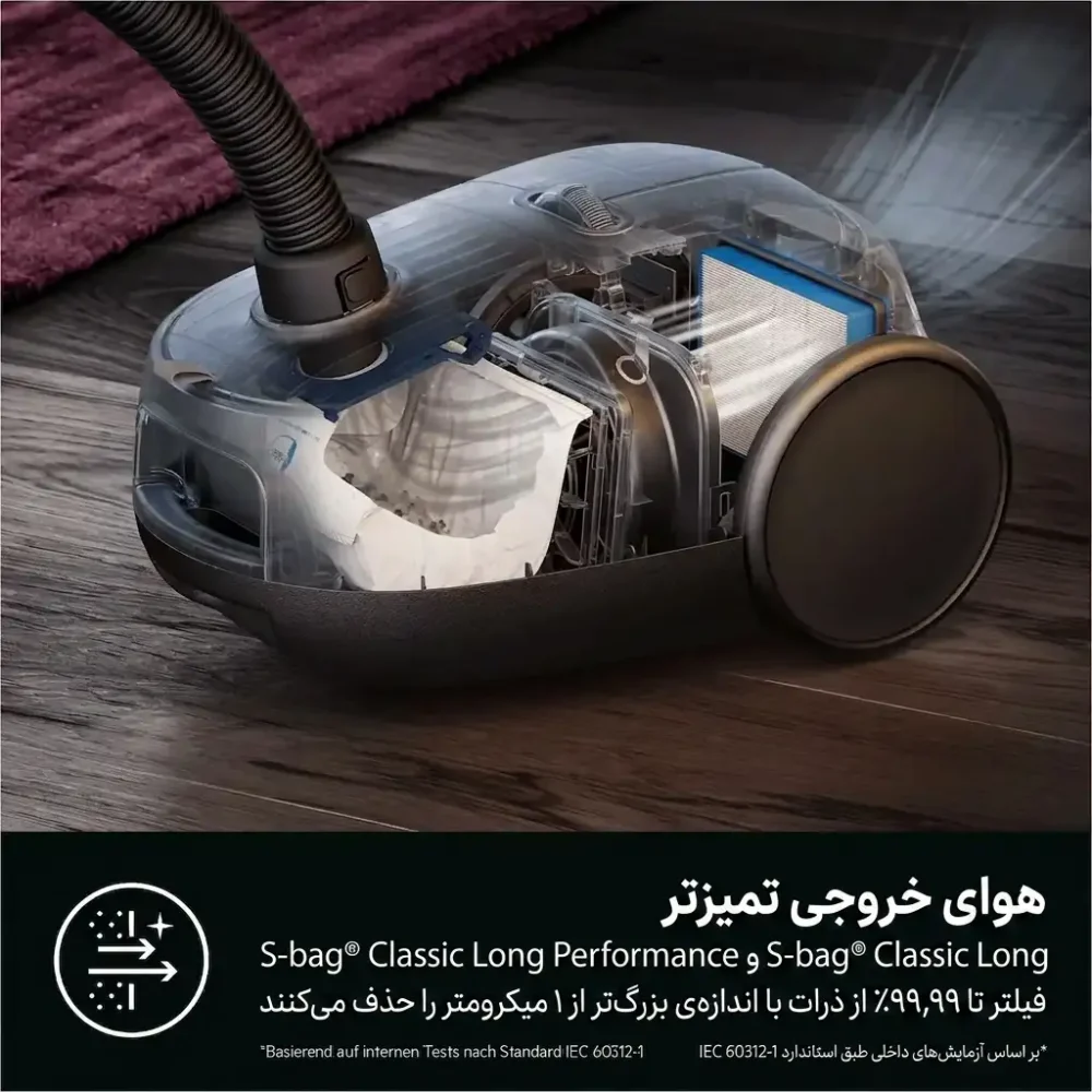 نشان دادن فیلتر که 99.99 درصد هوا را تمیز تحویل میدهد بعد از خروجی موتور در جاروبرقی آ ا گ مدل AB61C2OKO