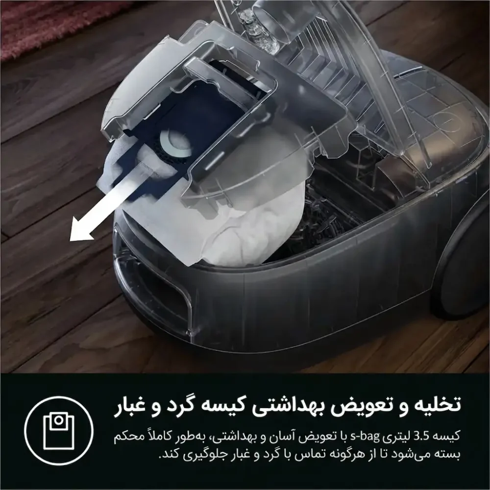 پاکت جاروبرقی آاگ مدل AB61C2OKO