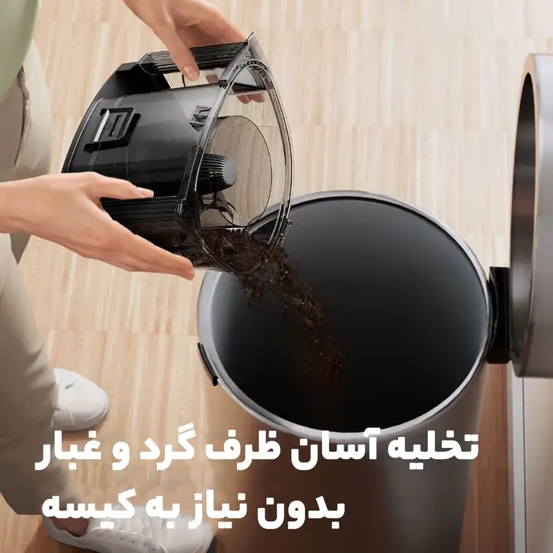 جاروبرقی بدون کیسه بوش مدل BGC21HYG1