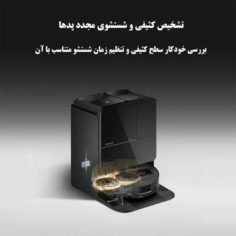 جارو رباتیک روبوراک مدل Roborock Saros Z70 - Image 3