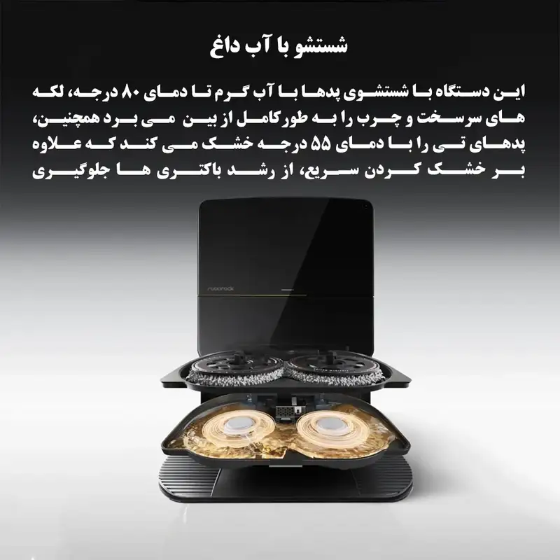 جارو رباتیک روبوراک مدل Roborock Saros Z70