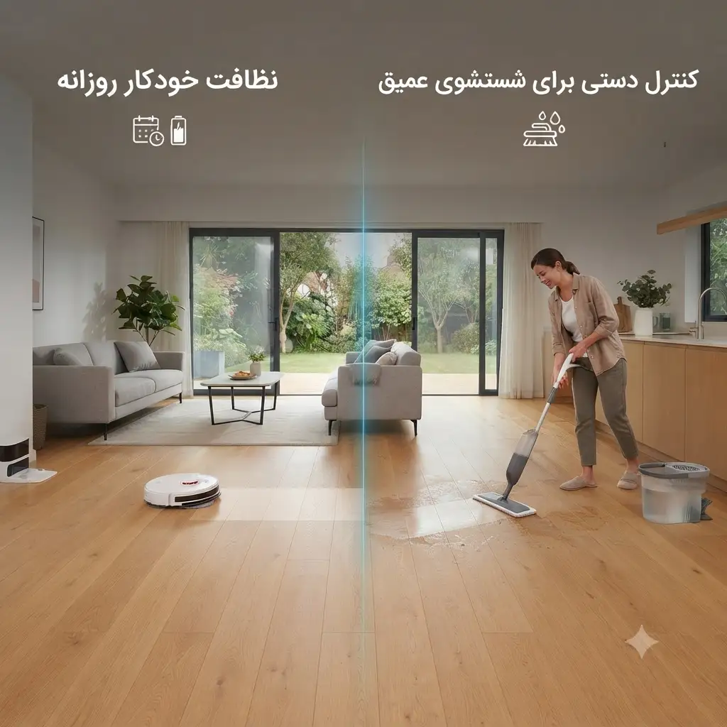 سمت چپ جارو رباتیک در حال تمیز کردن، سمت راست زن در حال تی کشیدن دستی در فضای باز و مدرن