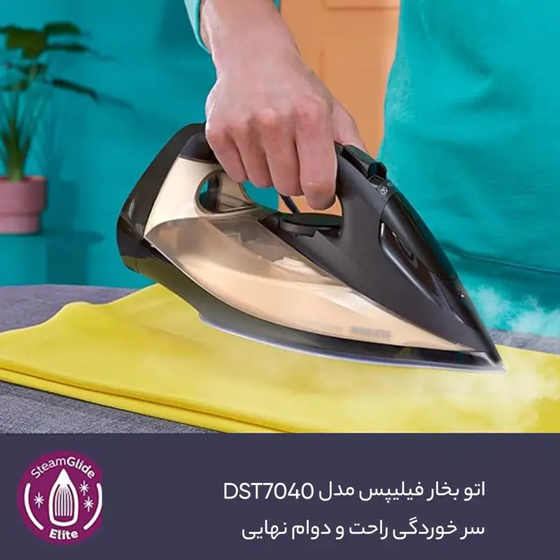 فرد در حال اتو زدن پارچه زرد رنگ با اتو بخار 2800 وات فیلیپس مدل DST7040 است