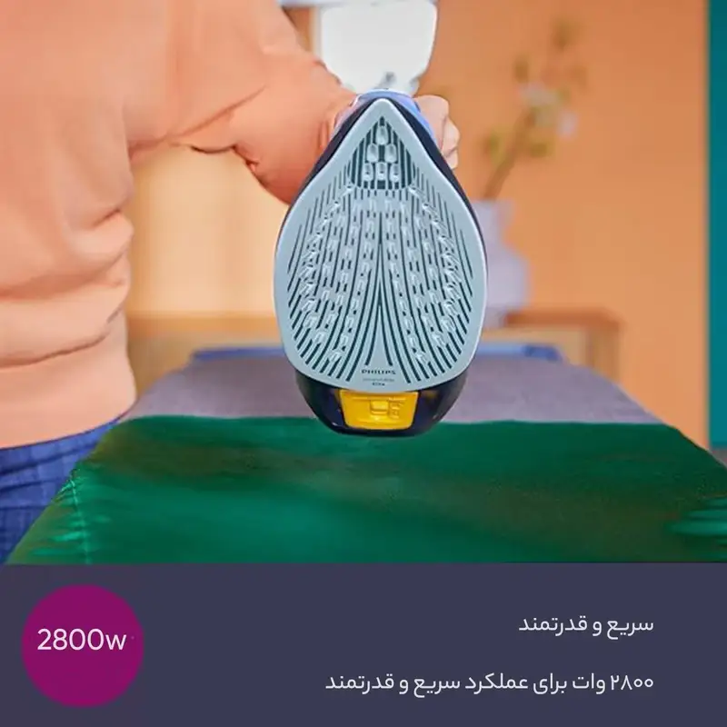 نشان دادن کف اتو بخار 2800 وات فیلیپس مدل DST7040 توسط فرد, یک پارچه سبز رنگ زیرش است