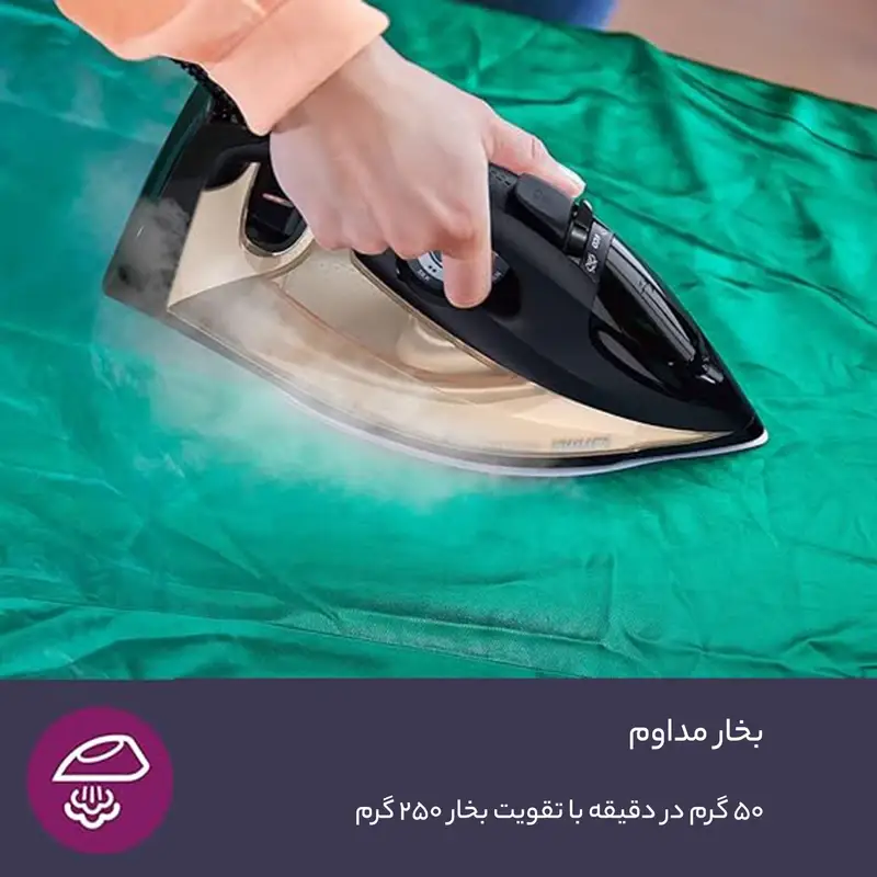 فرد در حال اتو زدن پارچه سبز رنگ با اتو بخار 2800 وات فیلیپس مدل DST7040 است