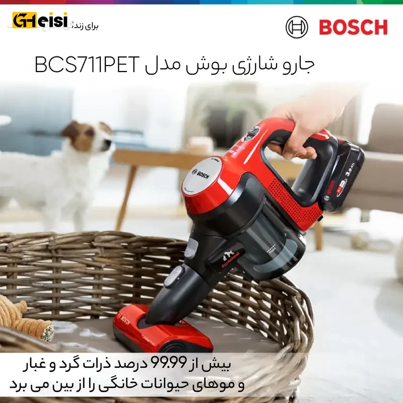 جارو شارژی عصایی بوش مدل BCS71PETGB