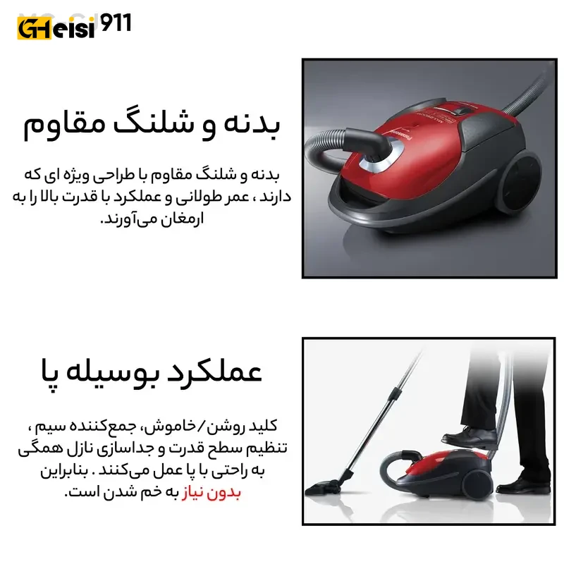 اطلاعات پدال سیم جمع کن جاروبرقی پاناسونیک مدل MC-CJ911