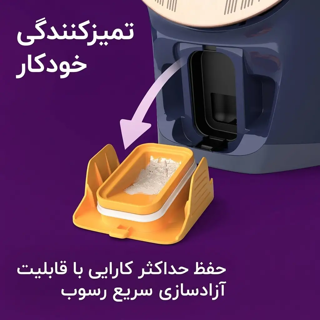 نشان دادن مخزن رسوب گیر اتو بخار 3000 وات فیلیپس مدل DST8041 در تصویر