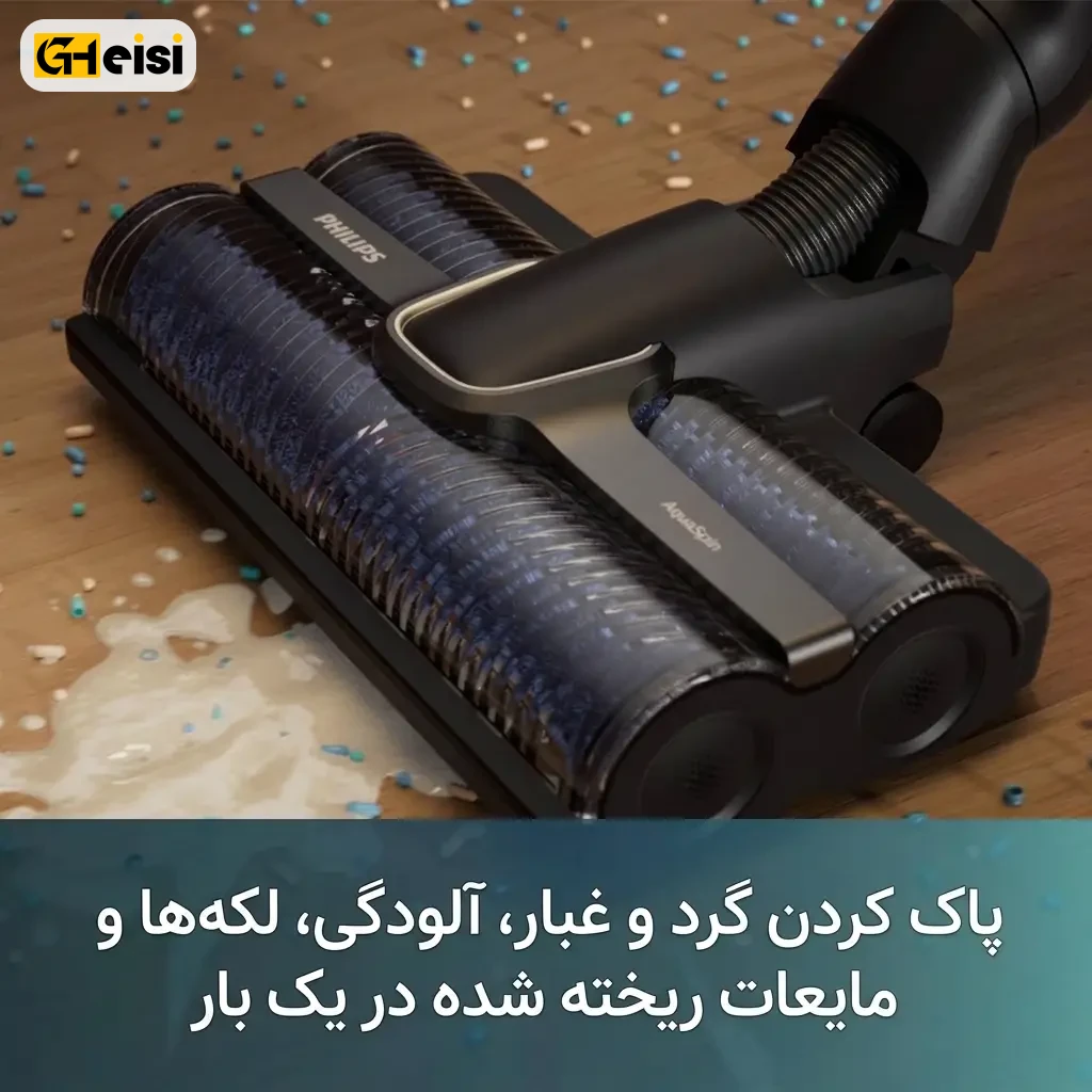 برس چرخان جاروشارژی و زمین شوی فیلیپس مدل XW7110