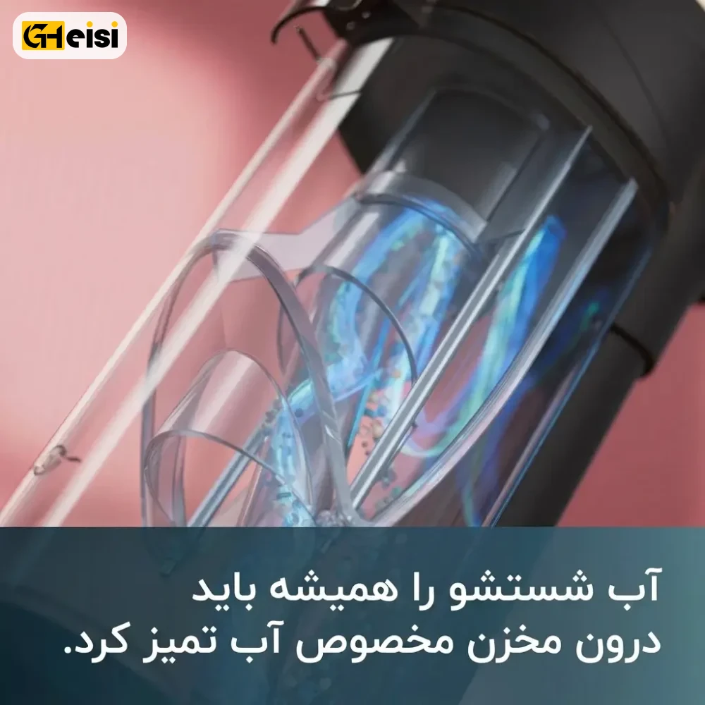 مخزن داخلی جاروشارژی و زمین شوی فیلیپس مدل XW7110