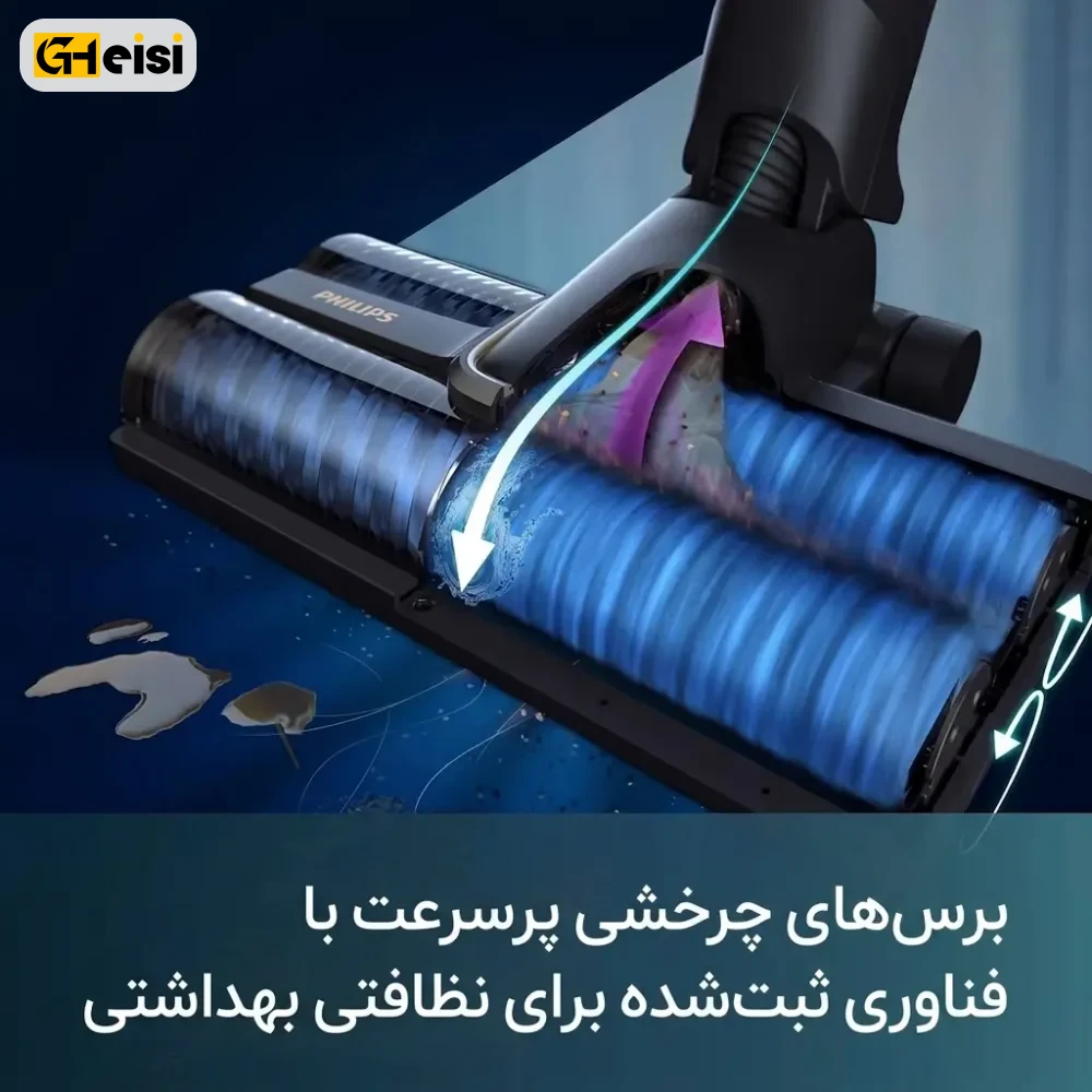 جاروشارژی و زمین شوی فیلیپس مدل XW7110