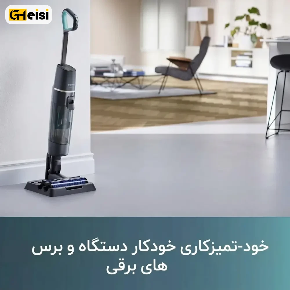 جاروشارژی و زمین شوی فیلیپس مدل XW7110