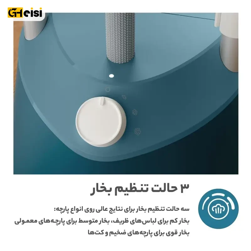 ولوم پایین بخارگر 1800 وات فیلیپس مدل STE1040