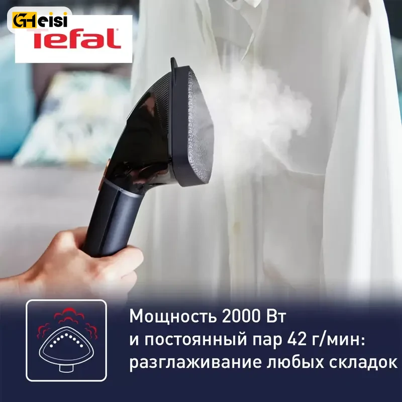 خارج شدن بخار از اتو بخارگر ایستاده تفال مدل IT8490